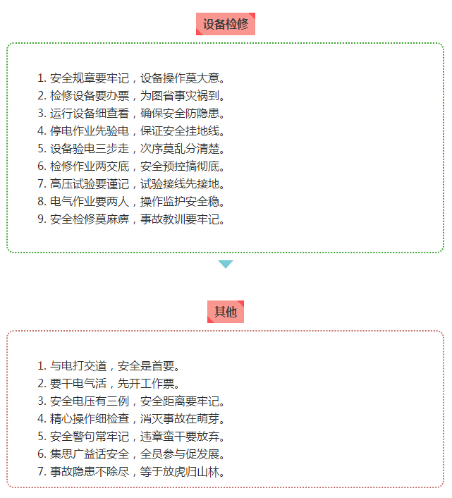 QQ截图20170410154113.jpg